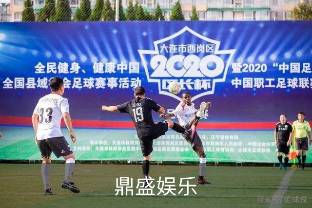 鼎盛娱乐